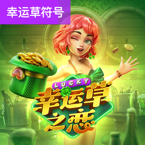 yw193coc龙物永不联还是原来