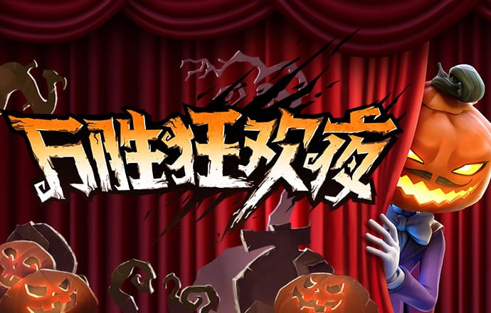 6t体育下载