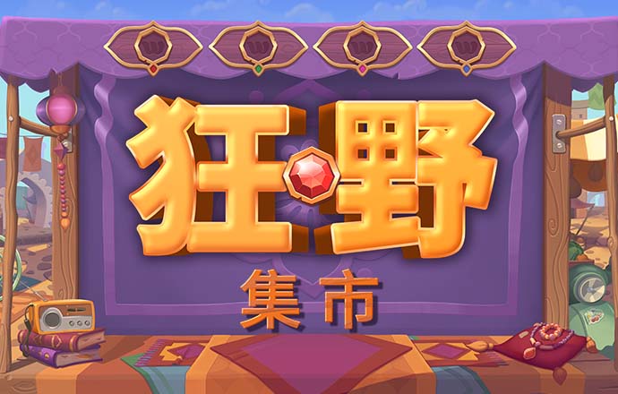 博喜体育入口