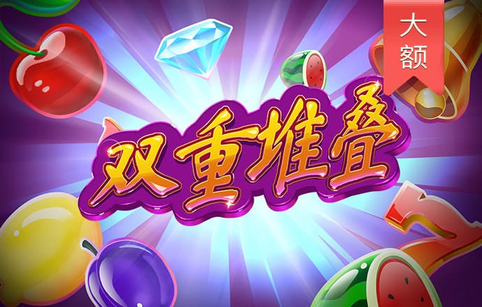 金年华体育平台官网入口