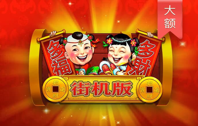 od体育官网app下载