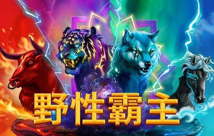 贝博体育手机下载
