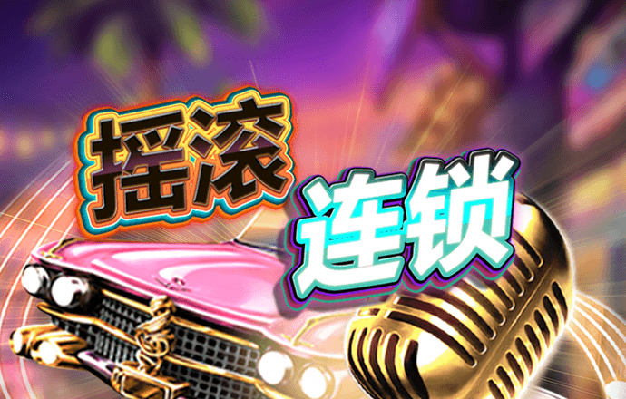888集团app苹果