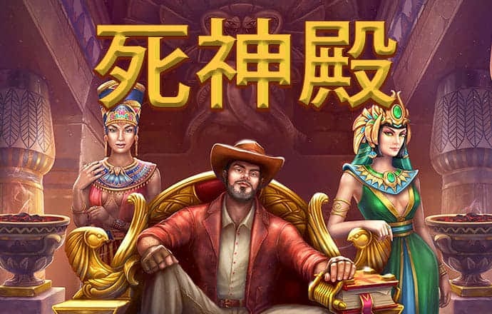 真人百家家乐