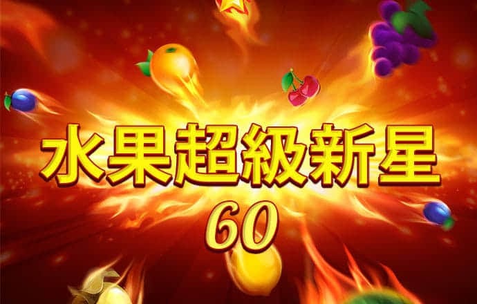 竞博体育官方平台官网截图3