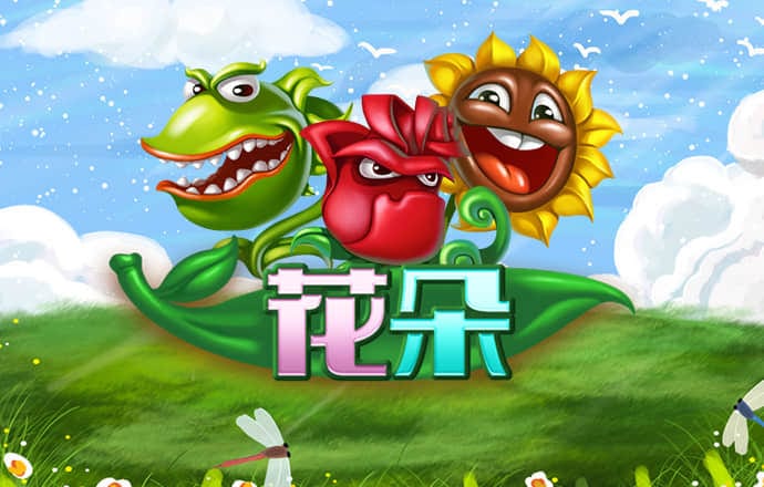 江南体彩官网app